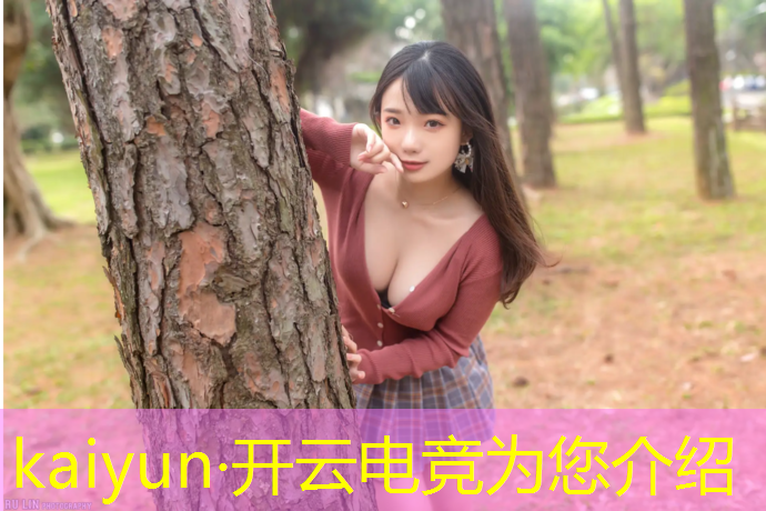 开云电竞为您介绍：武汉电竞班一年学费多少钱
