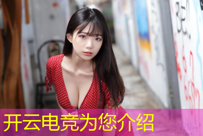 开云电竞为您介绍：电竞经理edg世冠卡活动抽卡