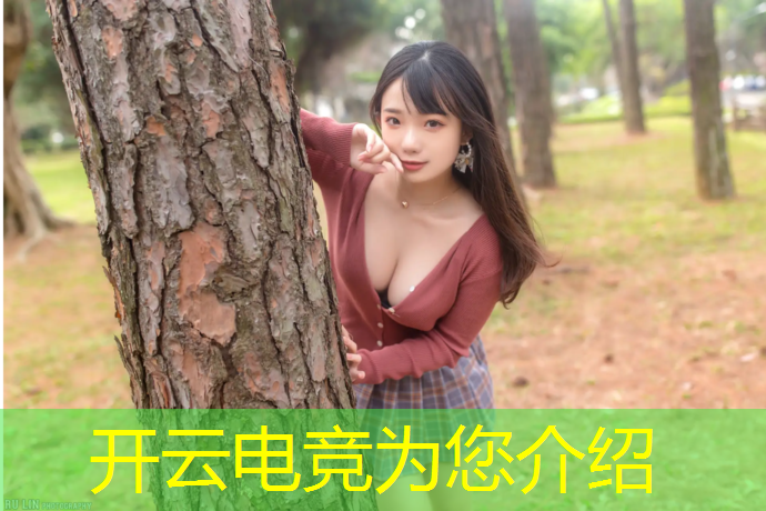 开云电竞为您介绍：新华电脑学院电竞班标准